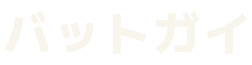 バットガイ